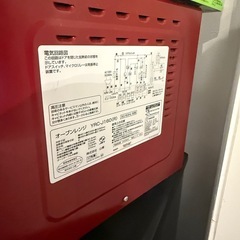 山善 山善 YRC-J160-R 電子レンジの画像