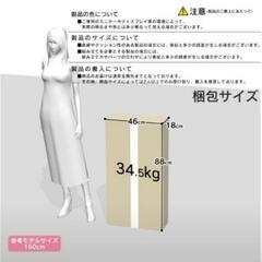【新品未開封】キッチンカウンター　台所収納の画像