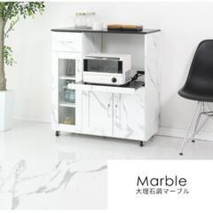 【新品未開封】キッチンカウンター　台所収納