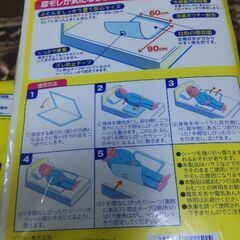 【まだ受付中・送付可能】手間なしぴったりシーツ 使い捨てシーツ 防水シーツ ハビナース 介護用品 ① 早い者勝ちです✨✨  の画像