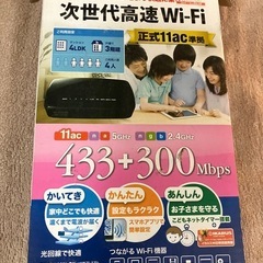 Wi-Fi