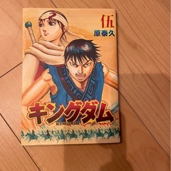 キングダム　1巻〜62巻＋小説3冊＋公式ガイドブック＋映画のおまけの画像
