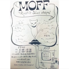 花巻市天然石ハンドメイド雑貨店オープンイベント