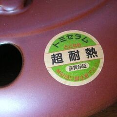トミセラムの常滑焼製ピザ焼き窯の画像