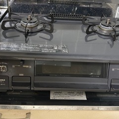 ガスコンロ/ガステーブル