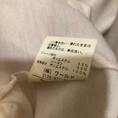 soup フリルカットソーL の画像