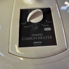 【買取マクサス】激安!!　遠赤外線ヒーター YAMAZEN RCG-700 カーボンヒーター　暖房　　の画像