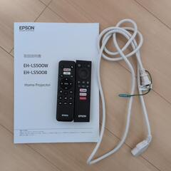 4Kホームプロジェクター　EPSON EH-LS500Wの画像