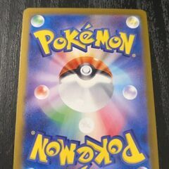 ポケカ　リーリエのピッピの画像