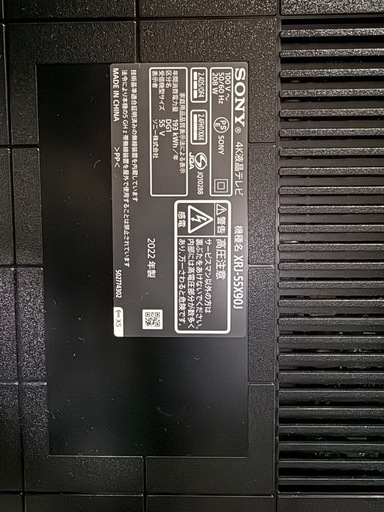 ※購入者決定しました！ソニー液晶テレビ XRJ55X90Jジャンク品