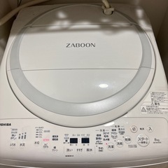 【本日の午後取りに来てくれる方だけ限定】TOSHIBA洗濯機ZA...