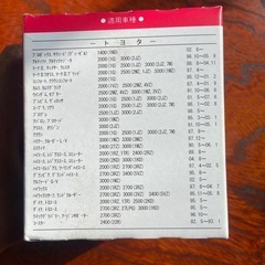 NITTO EcoFix オイルフィルター 4TP-122 10014の画像