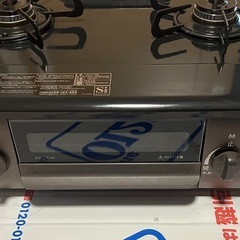 ガスコンロ IC-S37BM-L