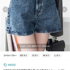 レディース　デニムショートパンツの画像