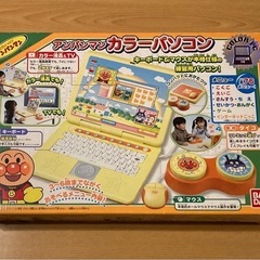 アンパンマン　カラーパソコン