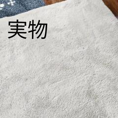 受け渡し決定　ラビットもふもふカーペット
