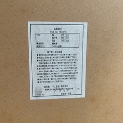 全身鏡の画像