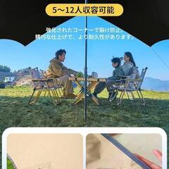 オクタタープ ブラックラバーコーティング 防水タープ テント キャンプ 日除けの画像