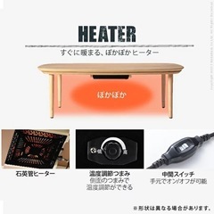 【 ほぼ未使用　】moi まぁるいこたつ　90×60の画像