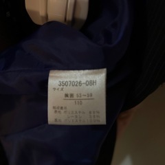 子供用スーツセット　110センチ　卒園式、入学式に！の画像