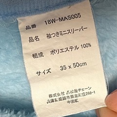 ①子供服まとめ売りミニスリーパーくま①②④まとめて300円の画像