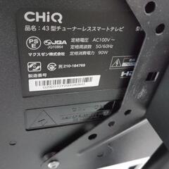 43型 4K チューナーレス テレビ androidTVの画像