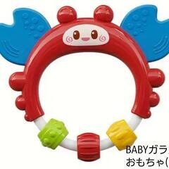 【新品】BABYガラガラおもちゃ(カニ・恐竜)/(8)の画像