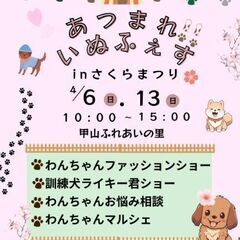 マルシェ出店者募集です🎶 - 福山市