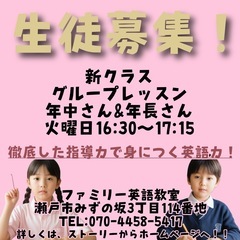 結果にコミットする英語教室