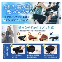 超肉厚自転車サドルクッションの画像