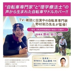 超肉厚自転車サドルクッションの画像