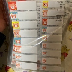 1枚30  ネイムシール