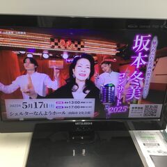 🍀プライスダウン⤵【★美品】デジタルハイビジョン液晶テレビ 19型 MISUBISHI 管理番号No3『基本送料無料』の画像
