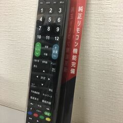 🍀プライスダウン⤵【★美品】デジタルハイビジョン液晶テレビ 19型 MISUBISHI 管理番号No『基本送料無料』の画像