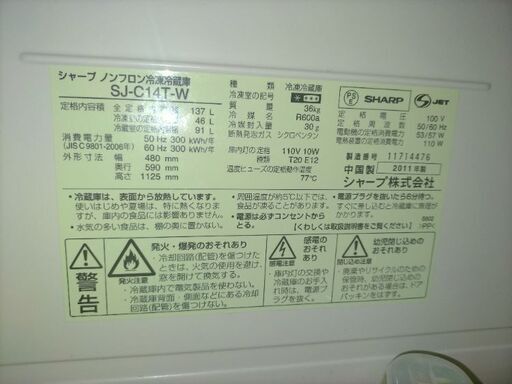 冷蔵庫   洗濯機