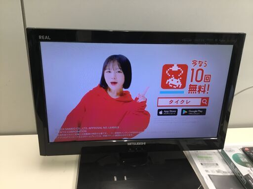 プライスダウン⤵【★美品】デジタルハイビジョン液晶テレビ 19型 MISUBISHI 管理番号No5『送料無料
