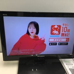 🍀プライスダウン⤵【★美品】デジタルハイビジョン液晶テレビ 19...
