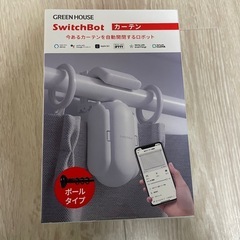 スイッチボットの中古が安い！激安で譲ります・無料であげます