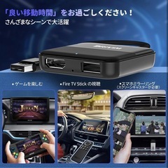 DRIVIM Car TV Mate カーテレビメイト HDMI マルチメディア アダプター の画像