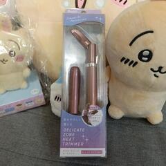 除毛　ヒートトリマー　デリケートゾーンなどに　新品未使用未…