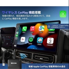DRIVIM Car TV Mate カーテレビメイト HDMI マルチメディア アダプター の画像
