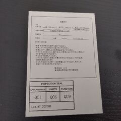 2021年　極上美品　ニトリ　パソコンデスク　食卓テーブル　学習机　テーブル　机の画像