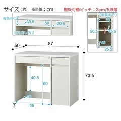 【受付終了】コンパクトデスクの画像