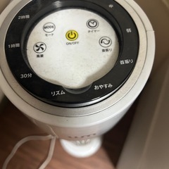 扇風機