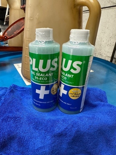 PLUS91 ECO（プラス91）オイルシーリング剤（160ml） 2本‼️ 車メンテナンス用品 オイル