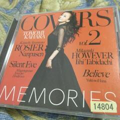 華原朋美と大黒摩季さんCD