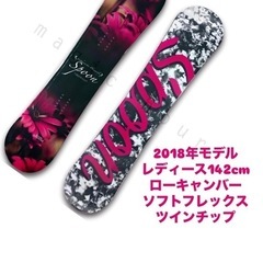 spoon スノーボード レディース142cm ローキャンバー ...