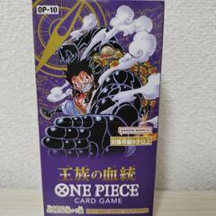 ☆新品　ワンピースカード　王族の血統　BOX　②