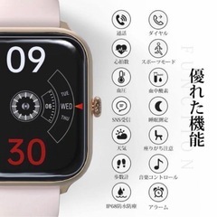 【新品未使用】最新型スマートウォッチ 通話機能付【Bluetooth5.3　通話・音楽再生】の画像