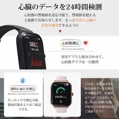 【新品未使用】最新型スマートウォッチ 通話機能付【Bluetooth5.3　通話・音楽再生】の画像